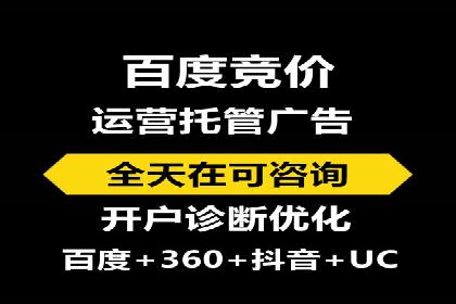 如何制作出爆红的信息流广告
